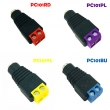Multicolor DC Female Power Connector for CCTV security system (PC101series)